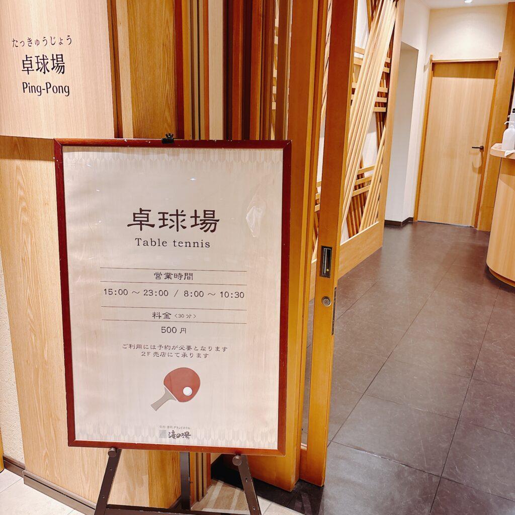 蓼科グランドホテル滝の湯　館内の温泉通りを撮影した画像3