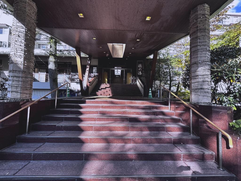 蓼科グランドホテル滝の湯 入口の様子を撮影した画像1 