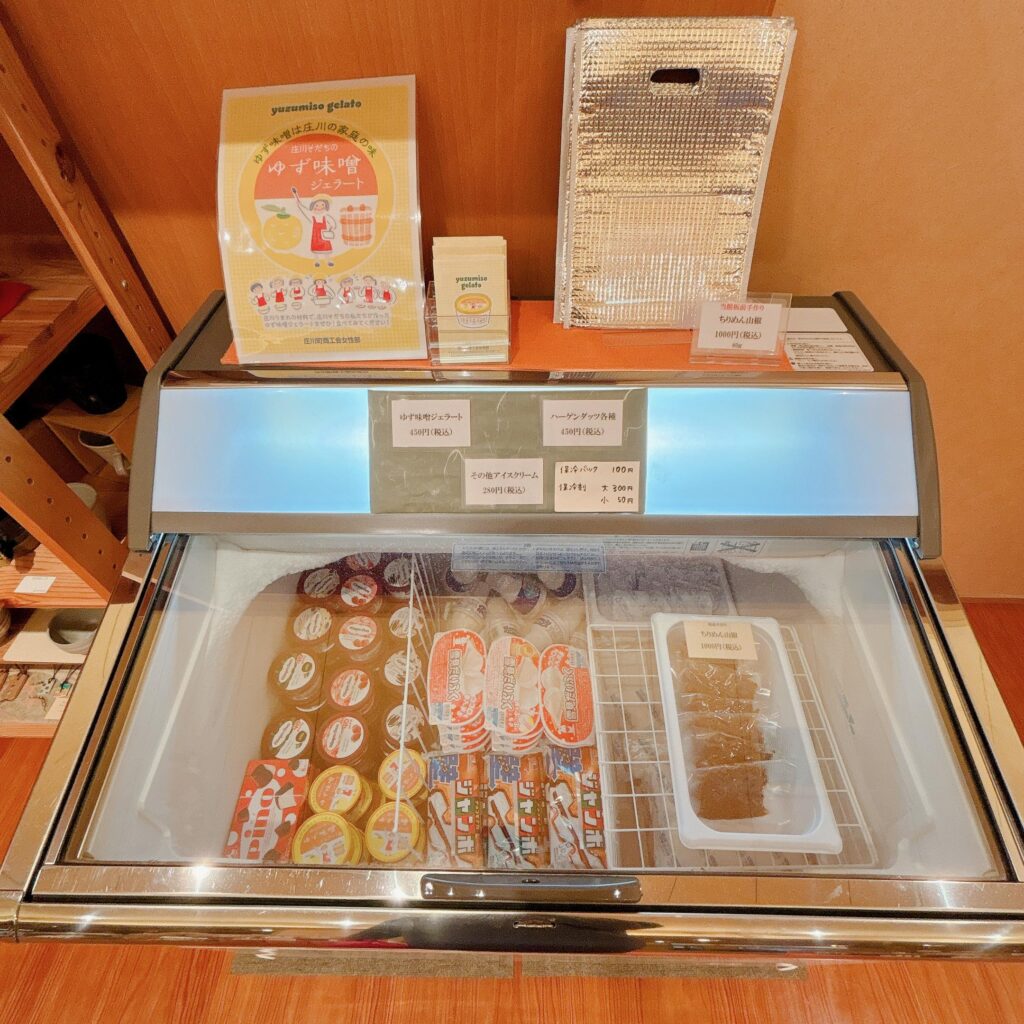 庄川温泉ゆめつづりの売店の商品を撮影した画像1