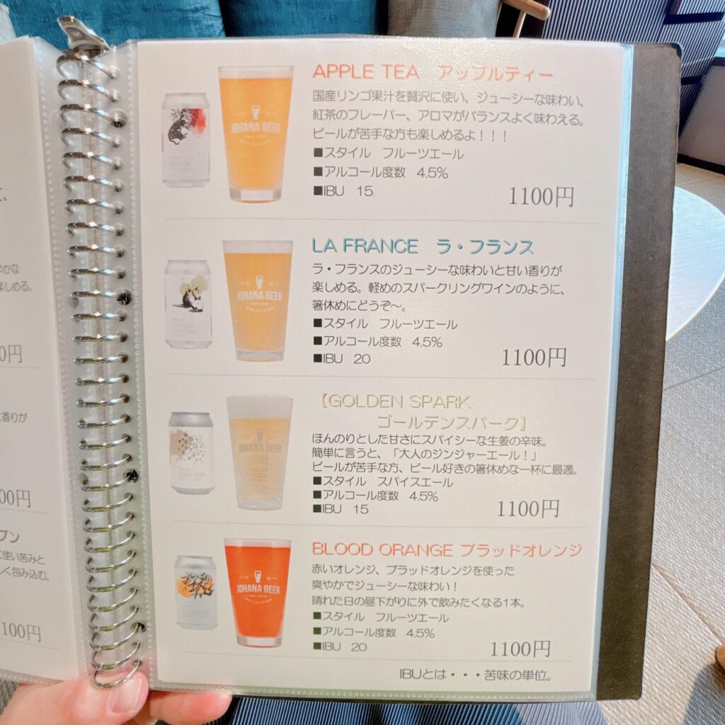 庄川温泉ゆめつづり ドリンクメニューを撮影した画像9