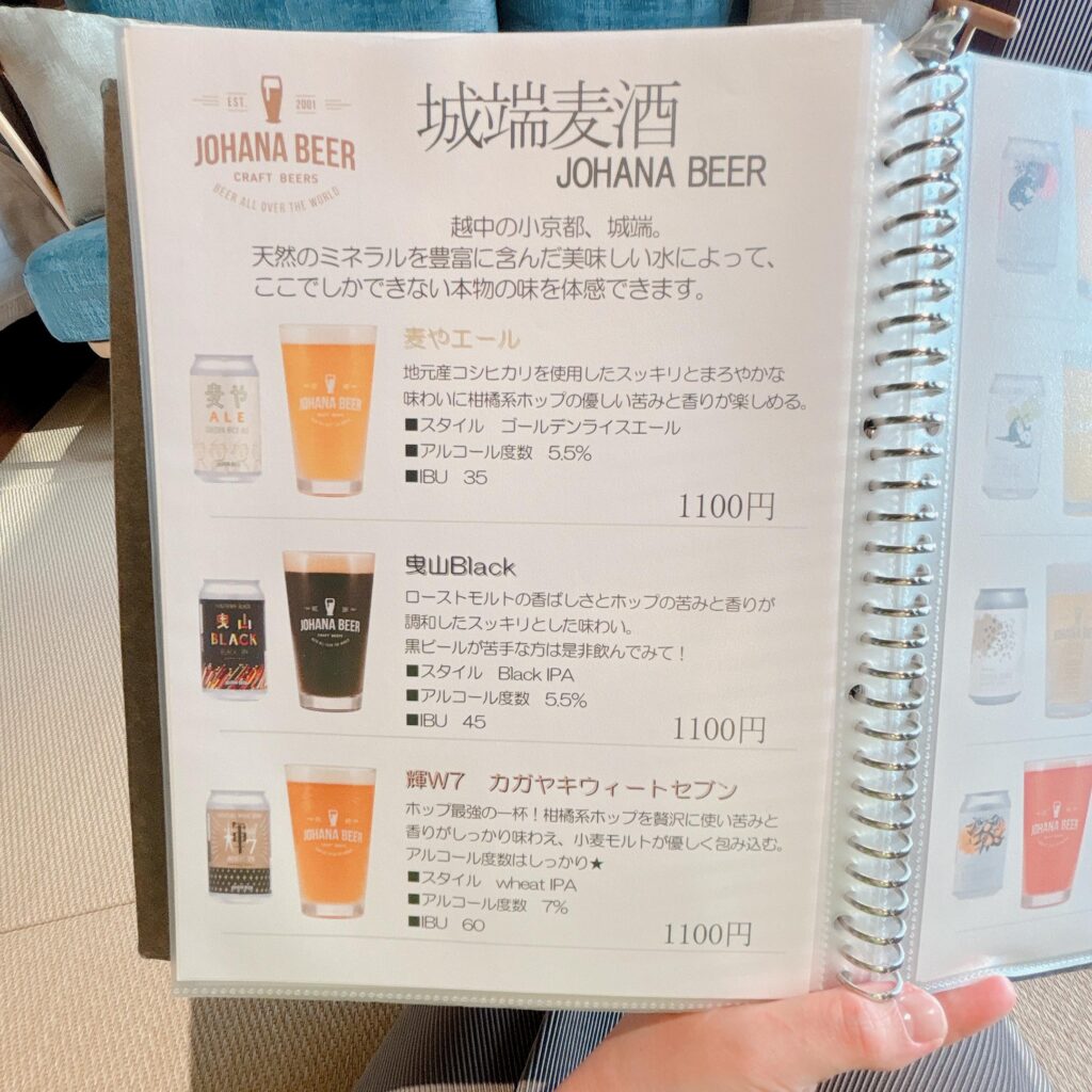 庄川温泉ゆめつづり ドリンクメニューを撮影した画像8