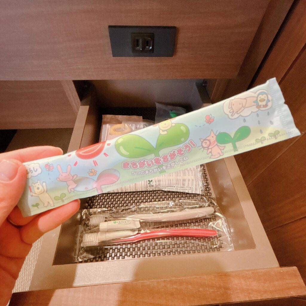 庄川温泉ゆめつづり 客室のアメニティを撮影した画像6