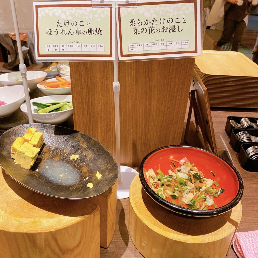 愛隣館 バイキング会場 里山ダイニング 夕食ビュッフェのメニューを撮影した画像17