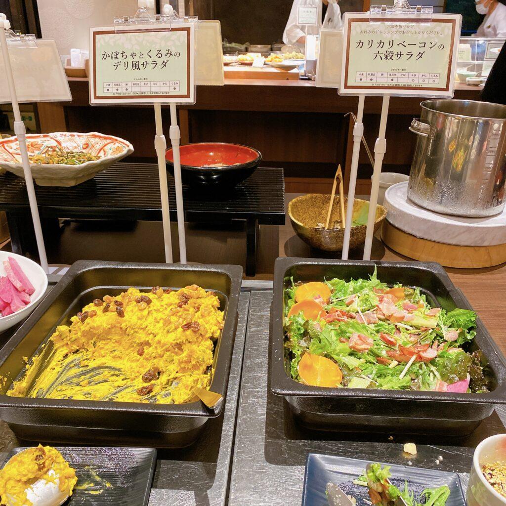 愛隣館 バイキング会場 里山ダイニング 夕食ビュッフェのメニューを撮影した画像2