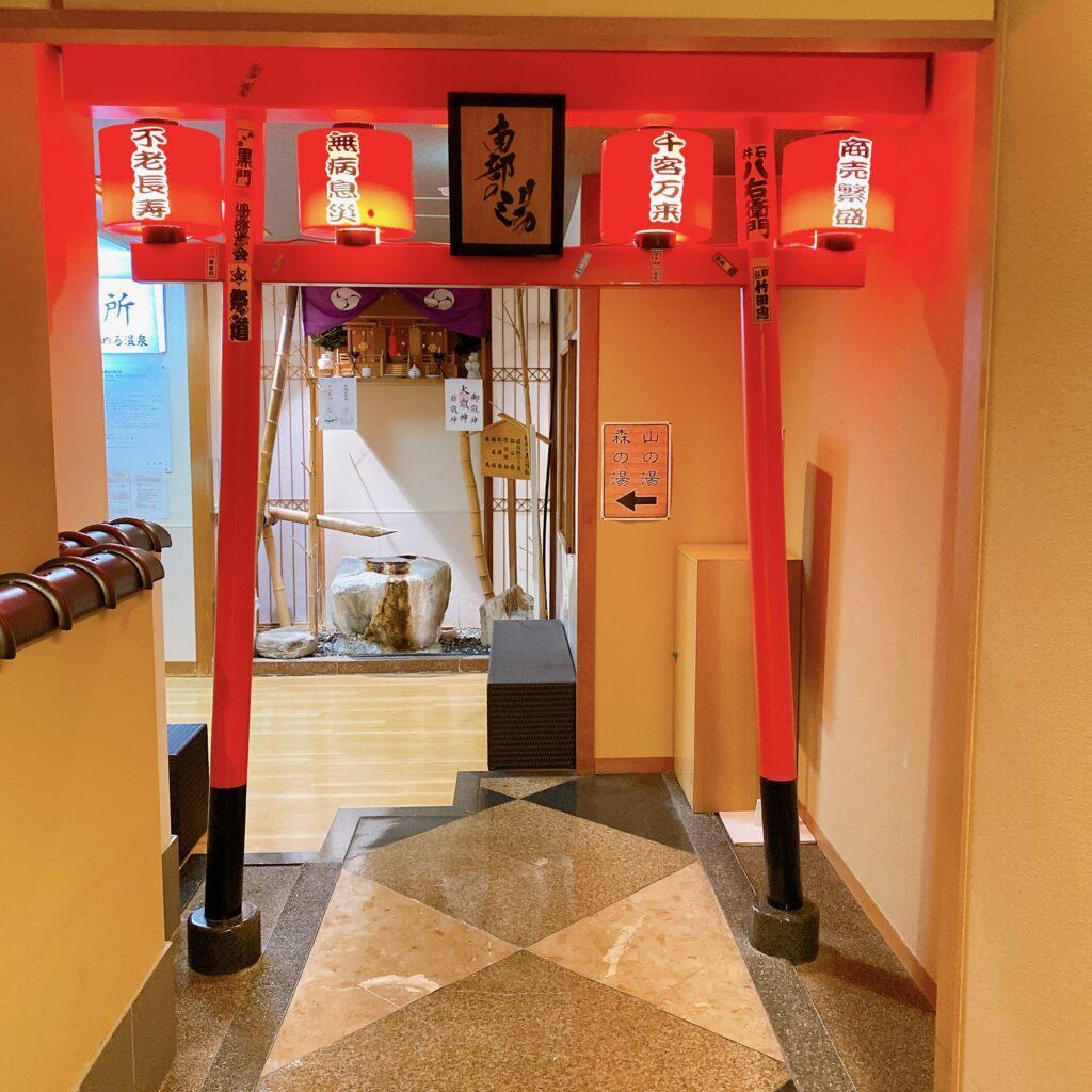 愛隣館　温泉までの道を撮影した画像2