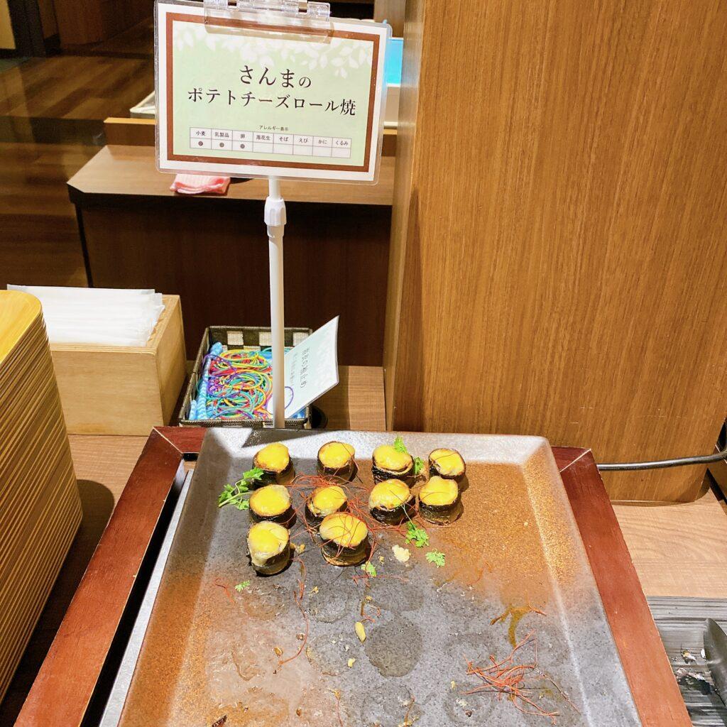 愛隣館 バイキング会場 里山ダイニング 夕食ビュッフェのメニューを撮影した画像8