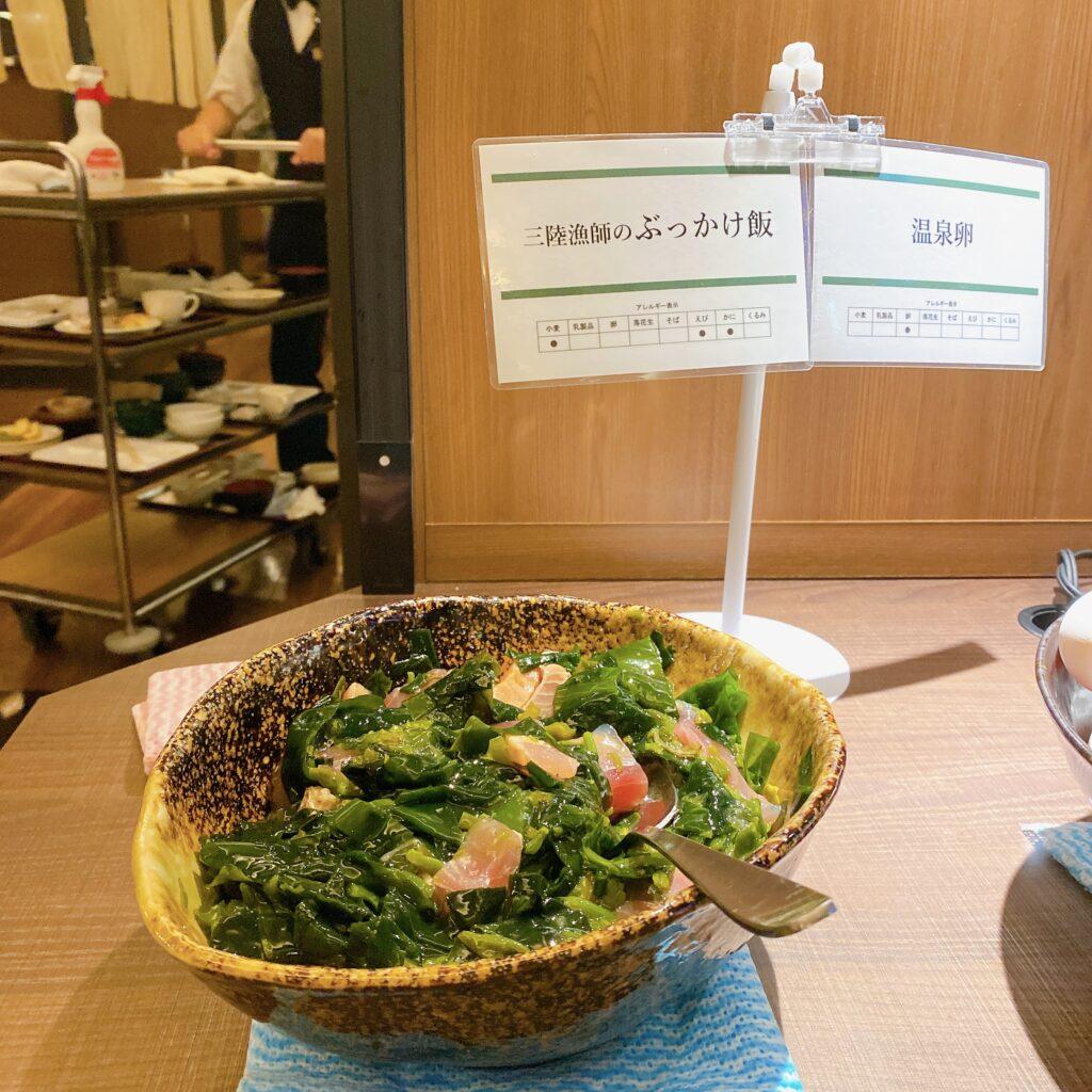 愛隣館 バイキング会場 里山ダイニング 朝食ビュッフェのメニューを撮影した画像1