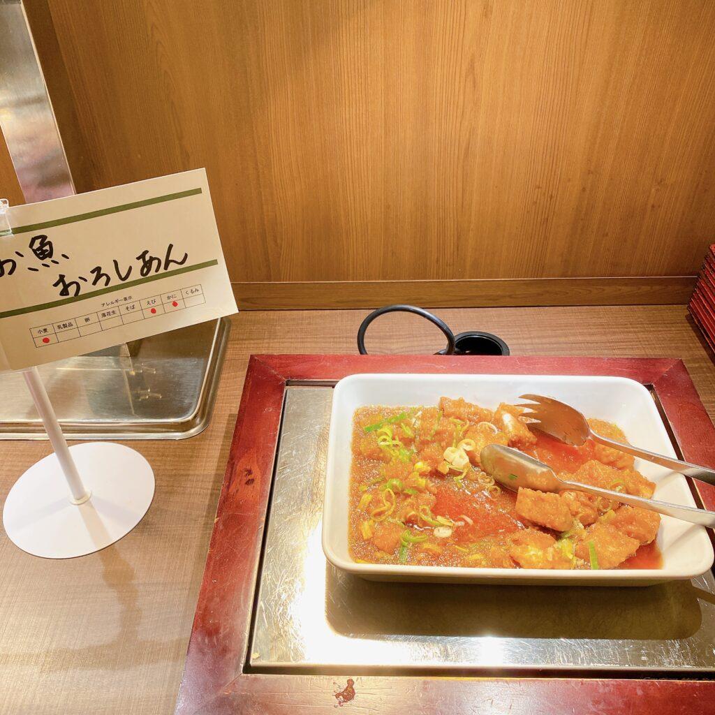 愛隣館 バイキング会場 里山ダイニング 朝食ビュッフェのメニューを撮影した画像4