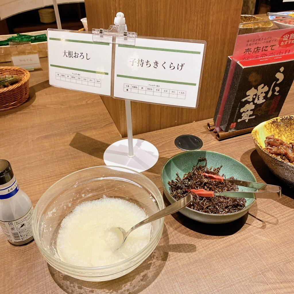 愛隣館 バイキング会場 里山ダイニング 朝食ビュッフェのメニューを撮影した画像8