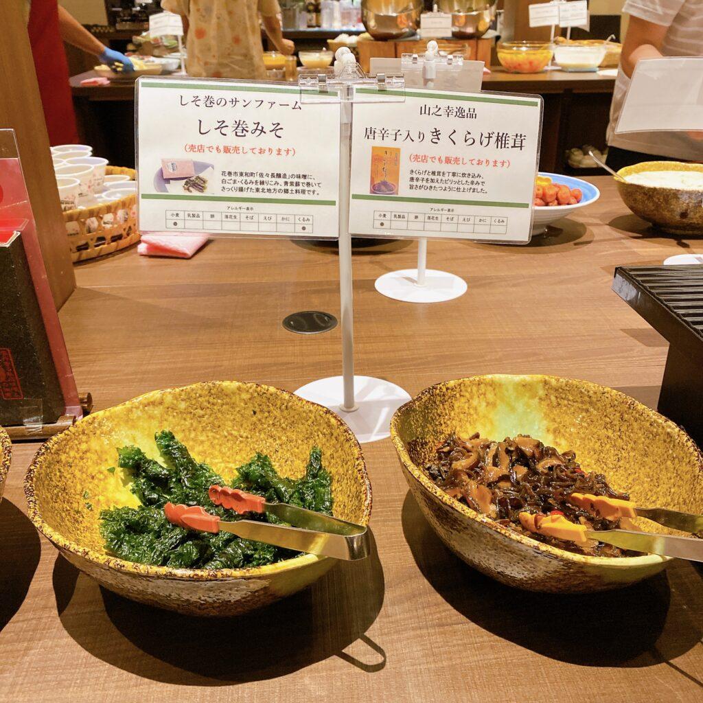 愛隣館 バイキング会場 里山ダイニング 朝食ビュッフェのメニューを撮影した画像9