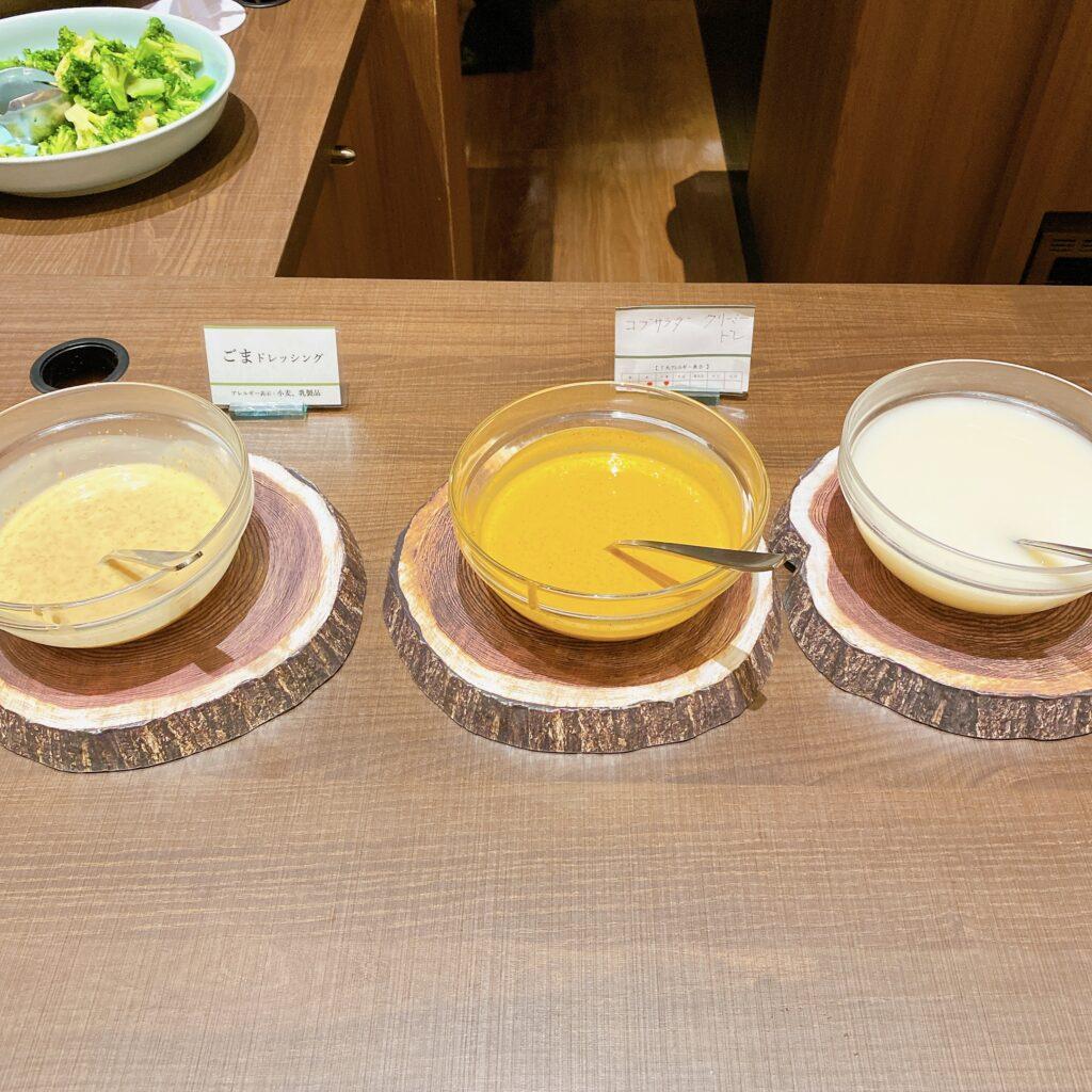 愛隣館 バイキング会場 里山ダイニング 朝食ビュッフェのメニューを撮影した画像25