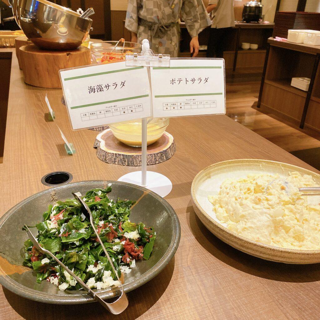 愛隣館 バイキング会場 里山ダイニング 朝食ビュッフェのメニューを撮影した画像24