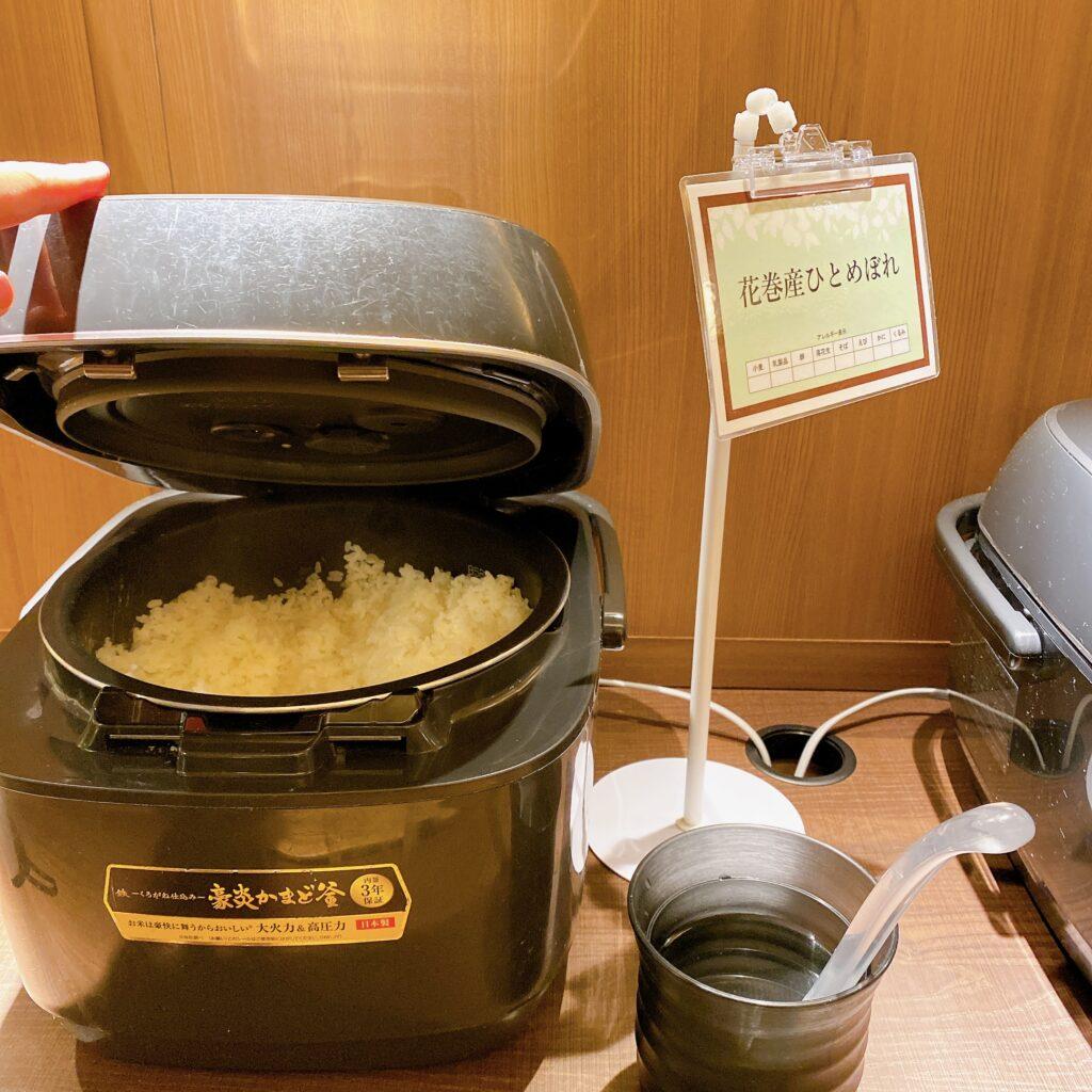 愛隣館 バイキング会場 里山ダイニング 夕食ビュッフェのメニューを撮影した画像20