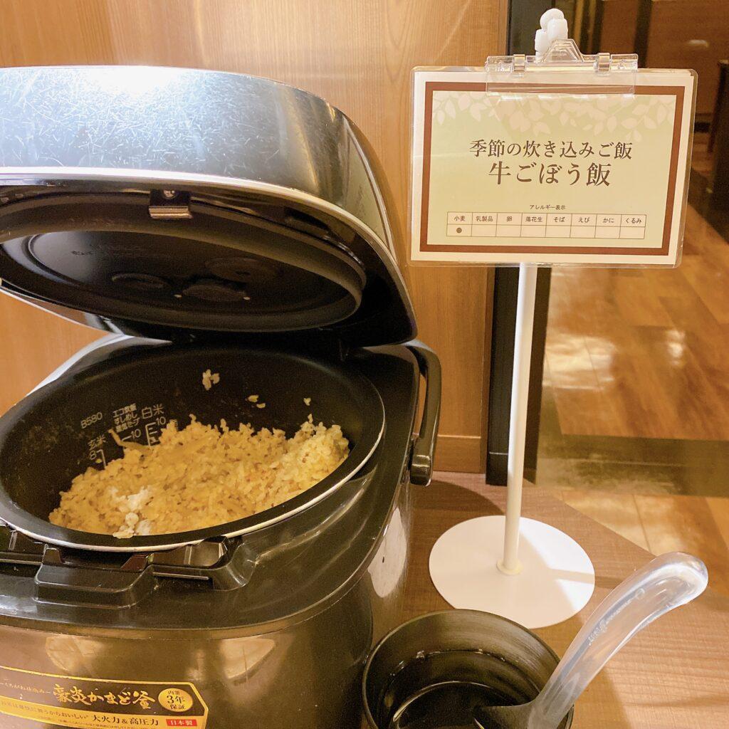 愛隣館 バイキング会場 里山ダイニング 夕食ビュッフェのメニューを撮影した画像21