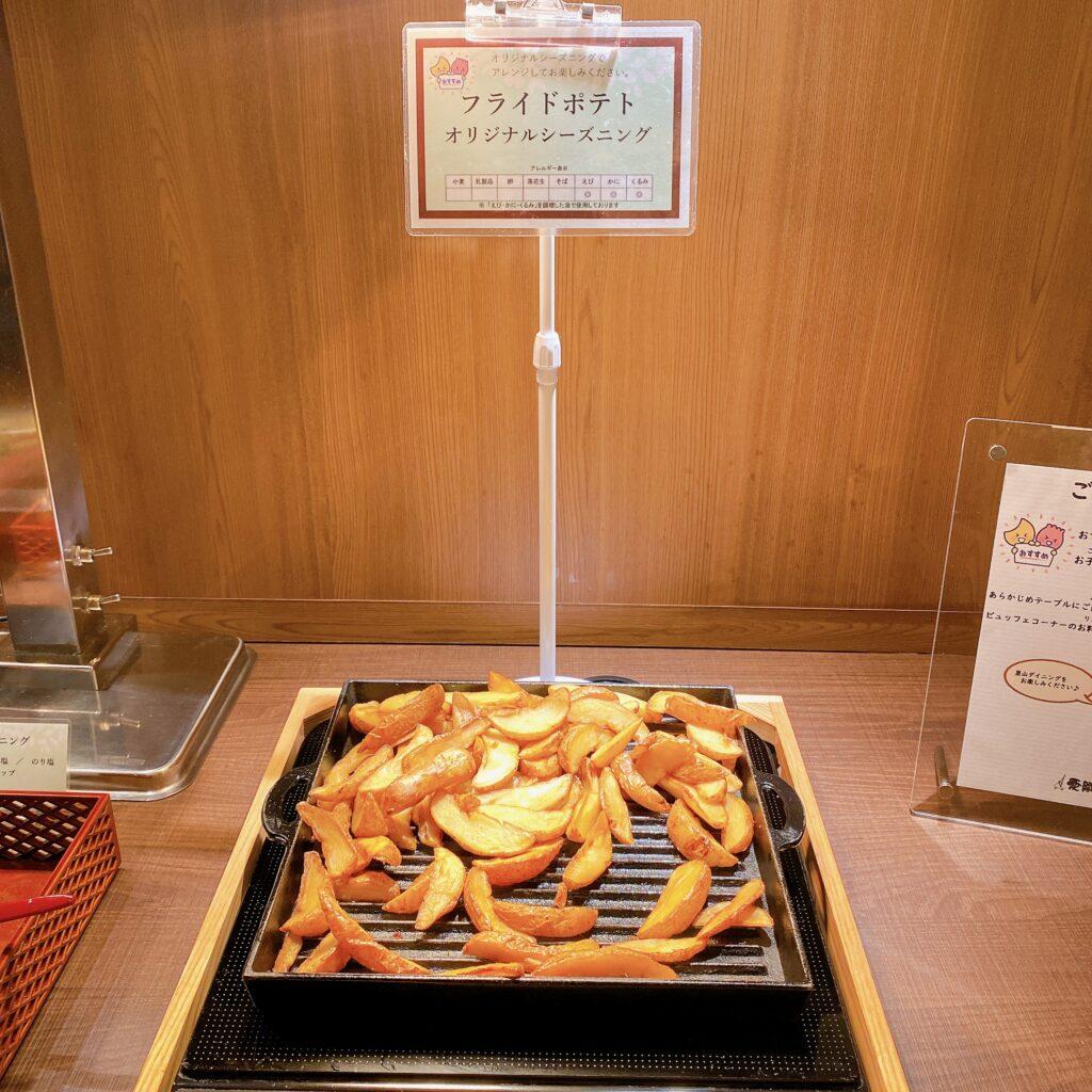 愛隣館 バイキング会場 里山ダイニング 夕食ビュッフェのメニューを撮影した画像12