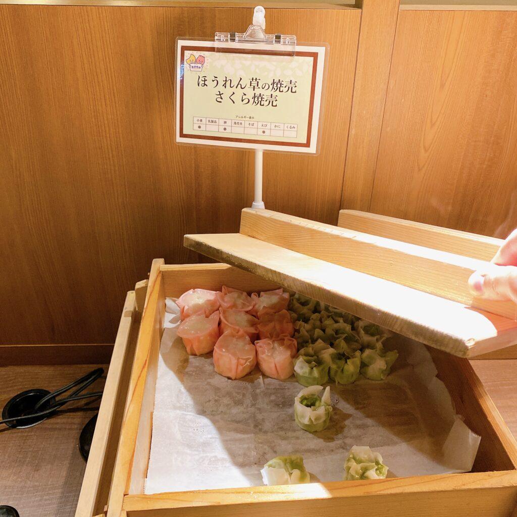 愛隣館 バイキング会場 里山ダイニング 夕食ビュッフェのメニューを撮影した画像15