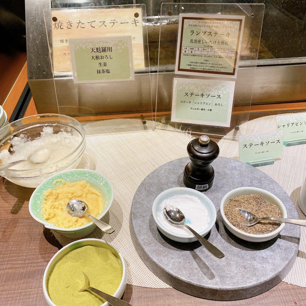 愛隣館 バイキング会場 里山ダイニング 夕食ビュッフェのメニューを撮影した画像30