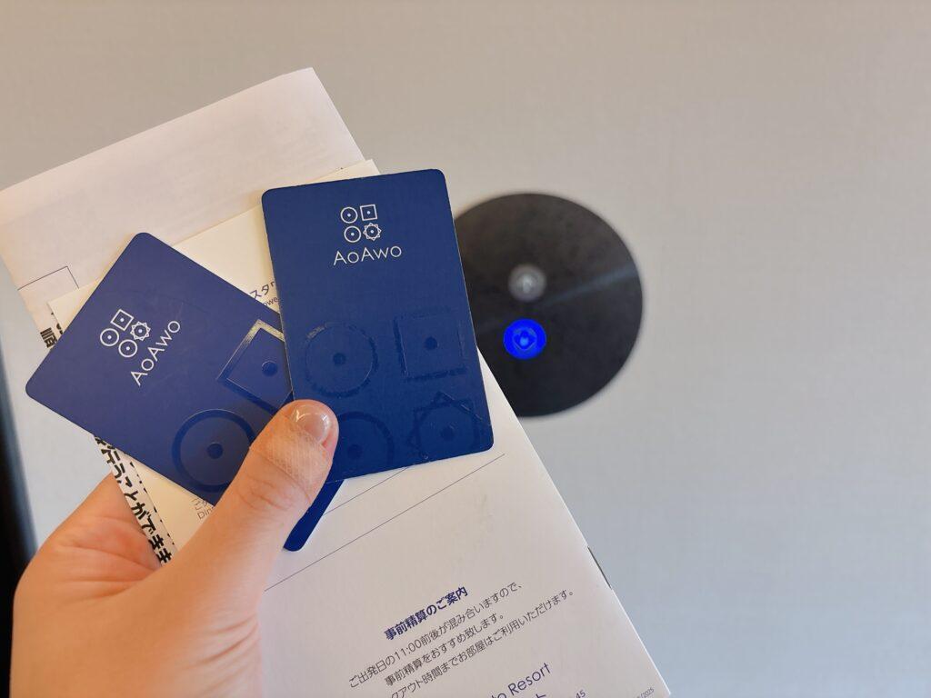 アオアヲナルトリゾート　借りられる鍵の様子を実際に撮影した画像