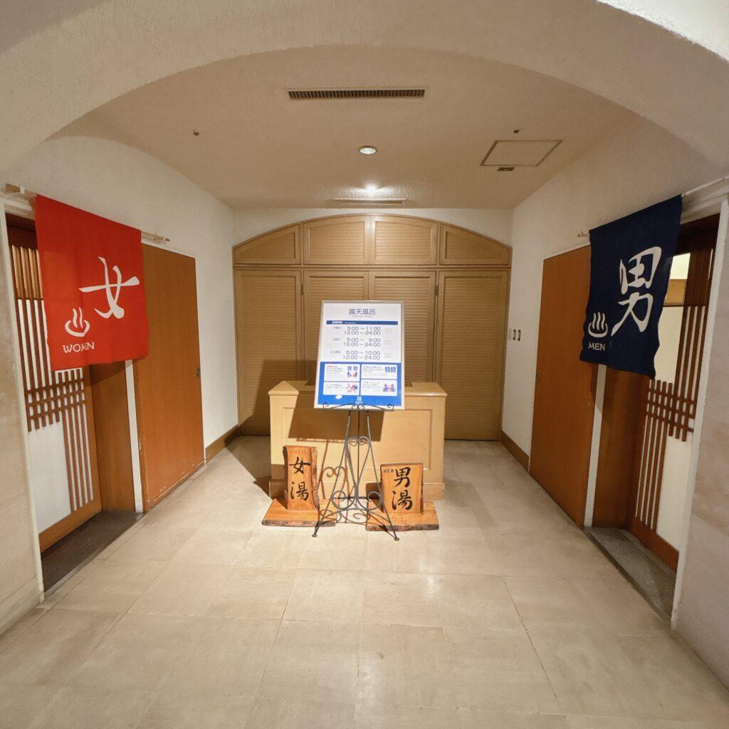 アオアヲナルトリゾート　温泉　大浴場の前を撮影した写真