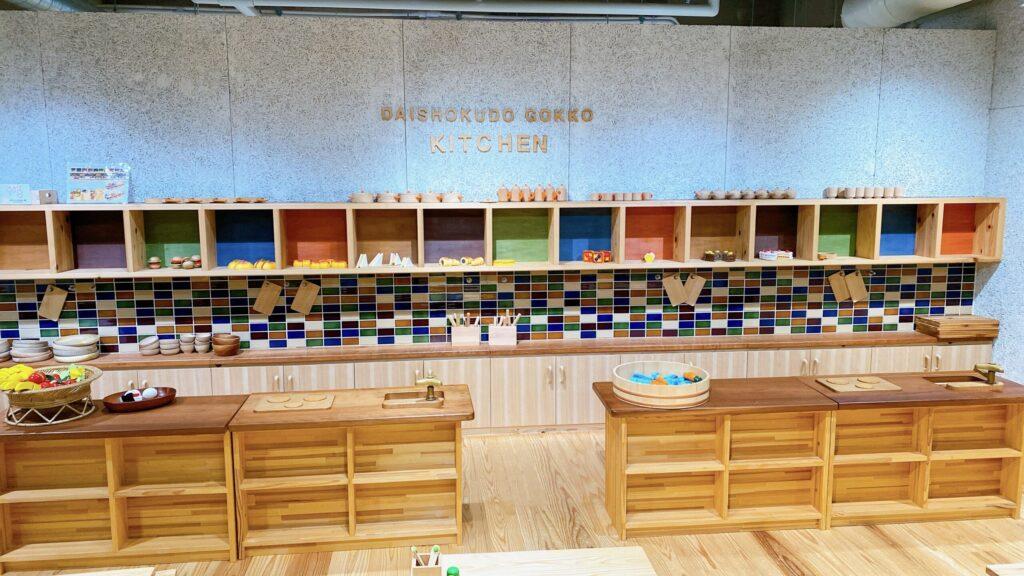 愛隣館の近くにある花巻おもちゃ美術館の館内を撮影した画像1