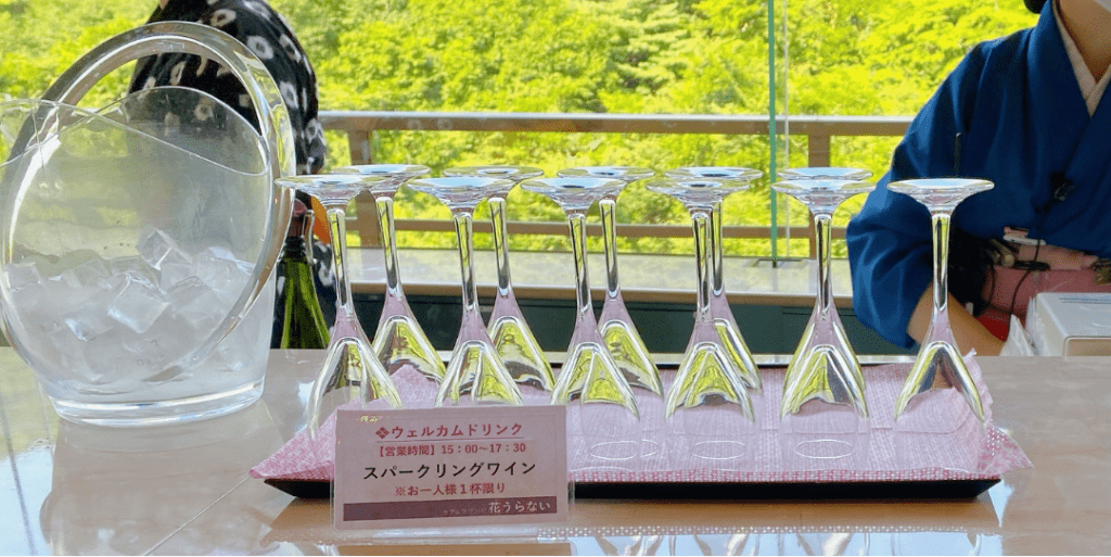 愛隣館 ウェルカムドリンクを撮影した画像3