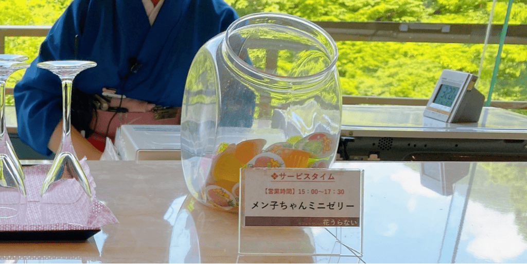 愛隣館 ウェルカムフードを撮影した画像1