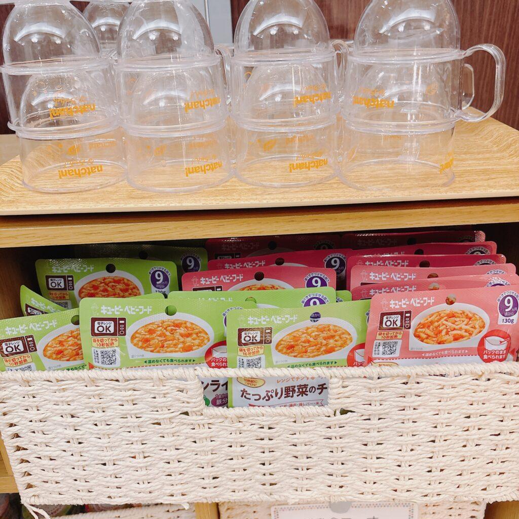 蓼科グランドホテル滝の湯　夕食ビュッフェのメニューを撮影した画像46