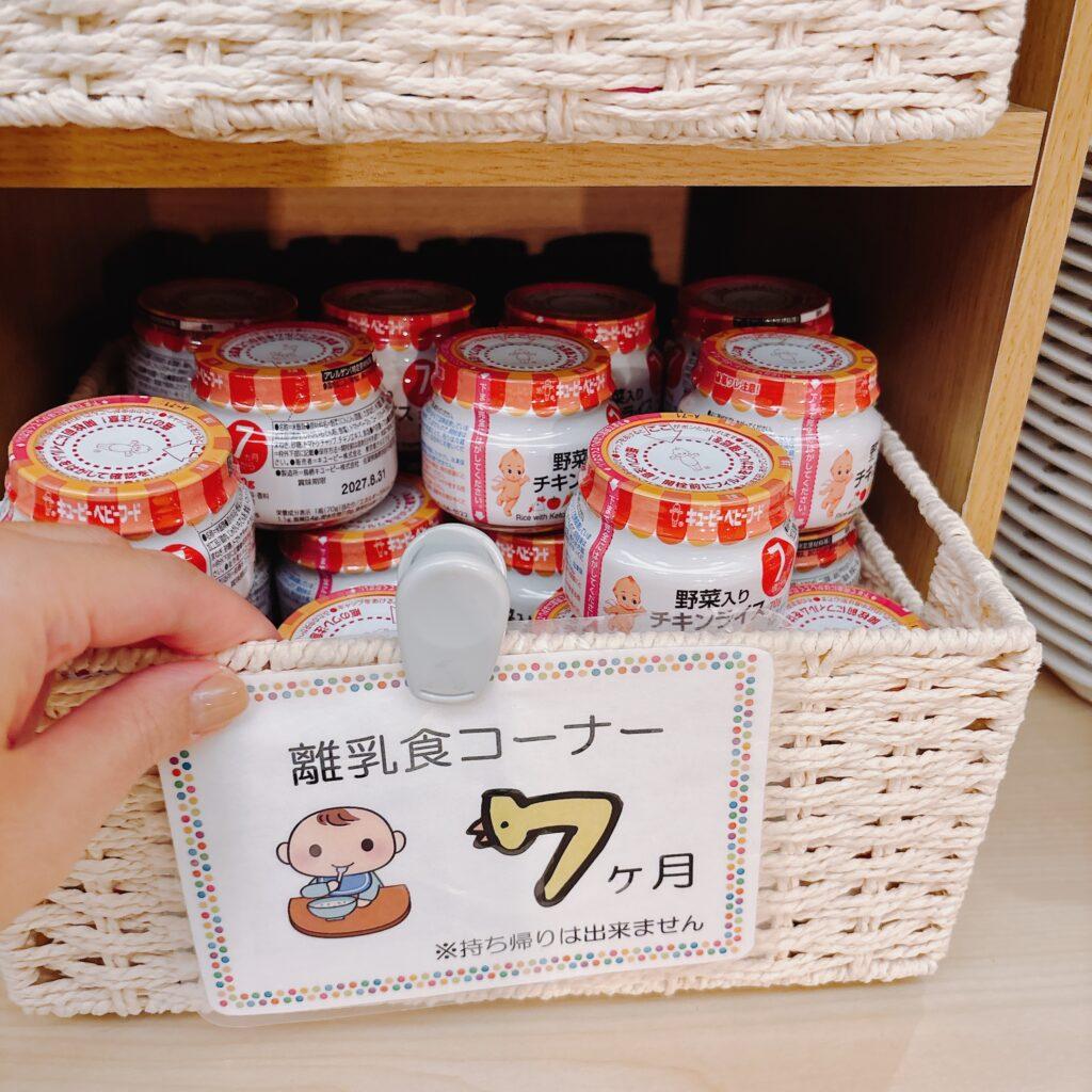 蓼科グランドホテル滝の湯　夕食ビュッフェのメニューを撮影した画像47