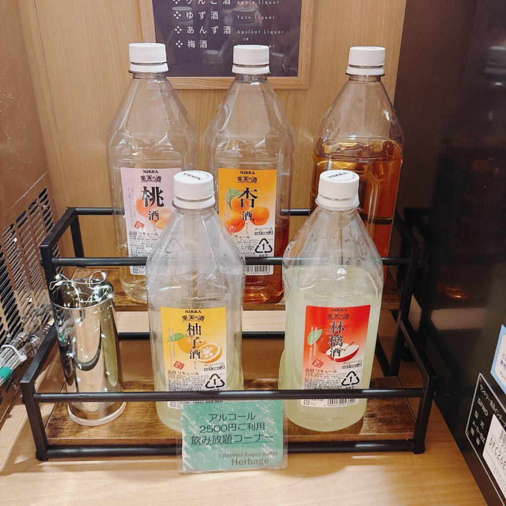 蓼科グランドホテル滝の湯　夕食ビュッフェ 飲み放題の実際の種類を撮影した画像3