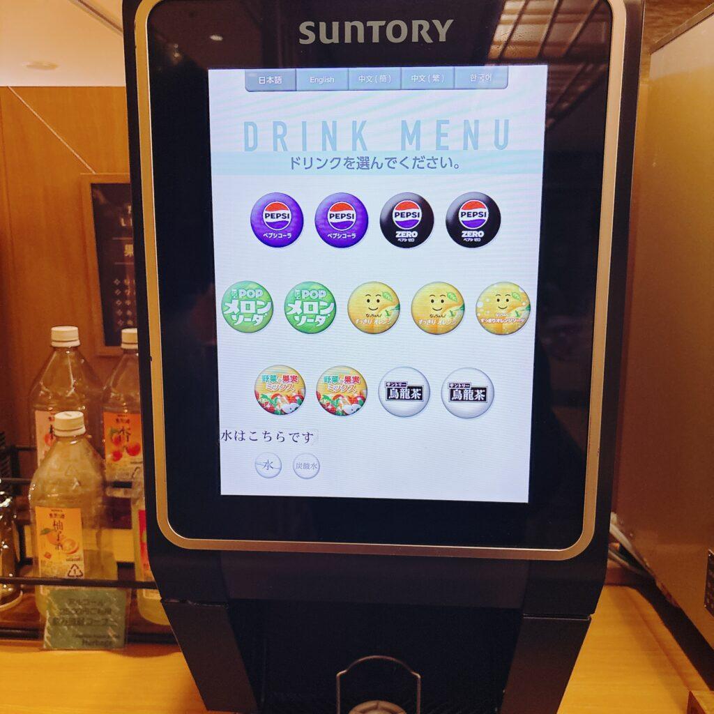 蓼科グランドホテル滝の湯　夕食ビュッフェ ドリンクの種類を撮影した画像1